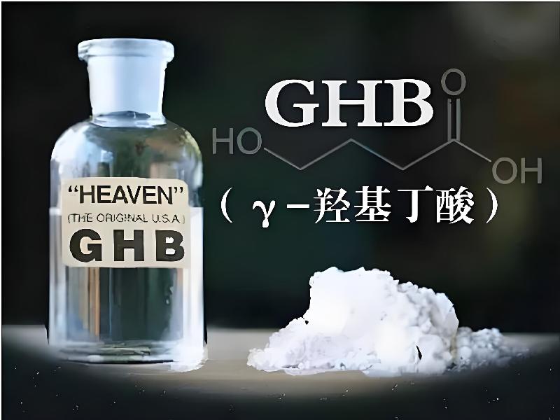 蓝精灵药水4999-Hxxg型号